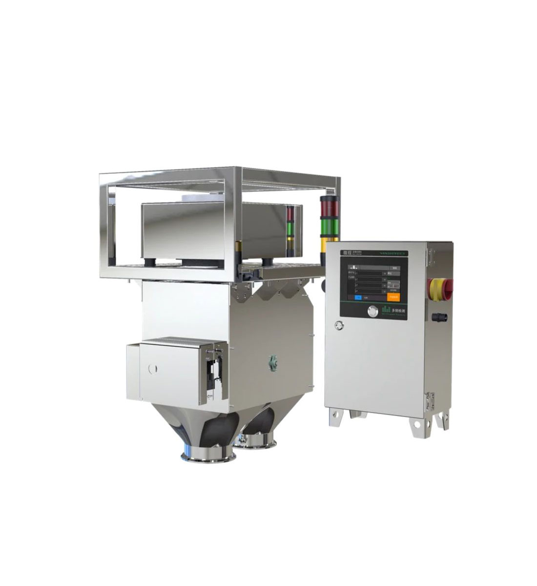 FREE FALL METAL DETECTOR